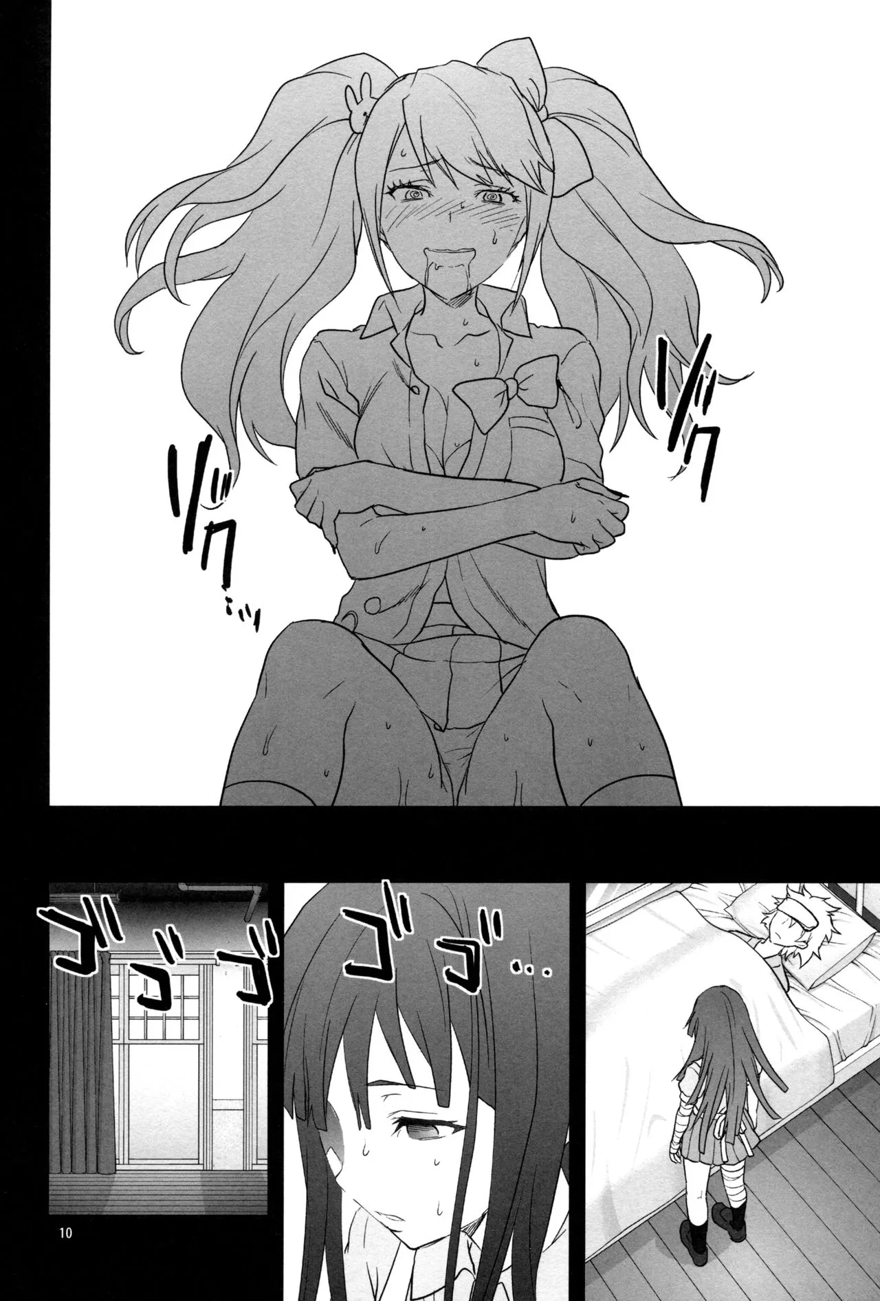 alt