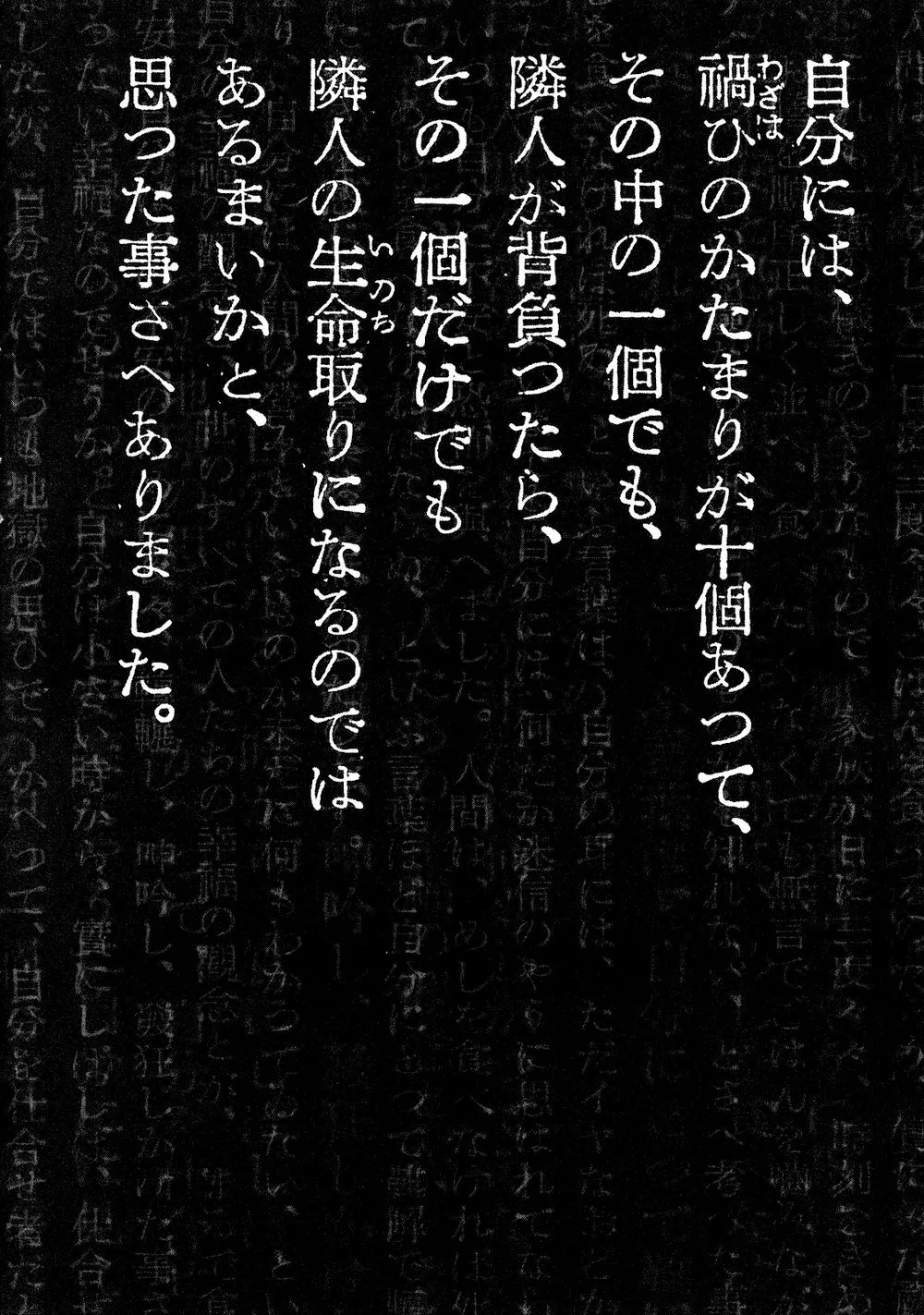 alt