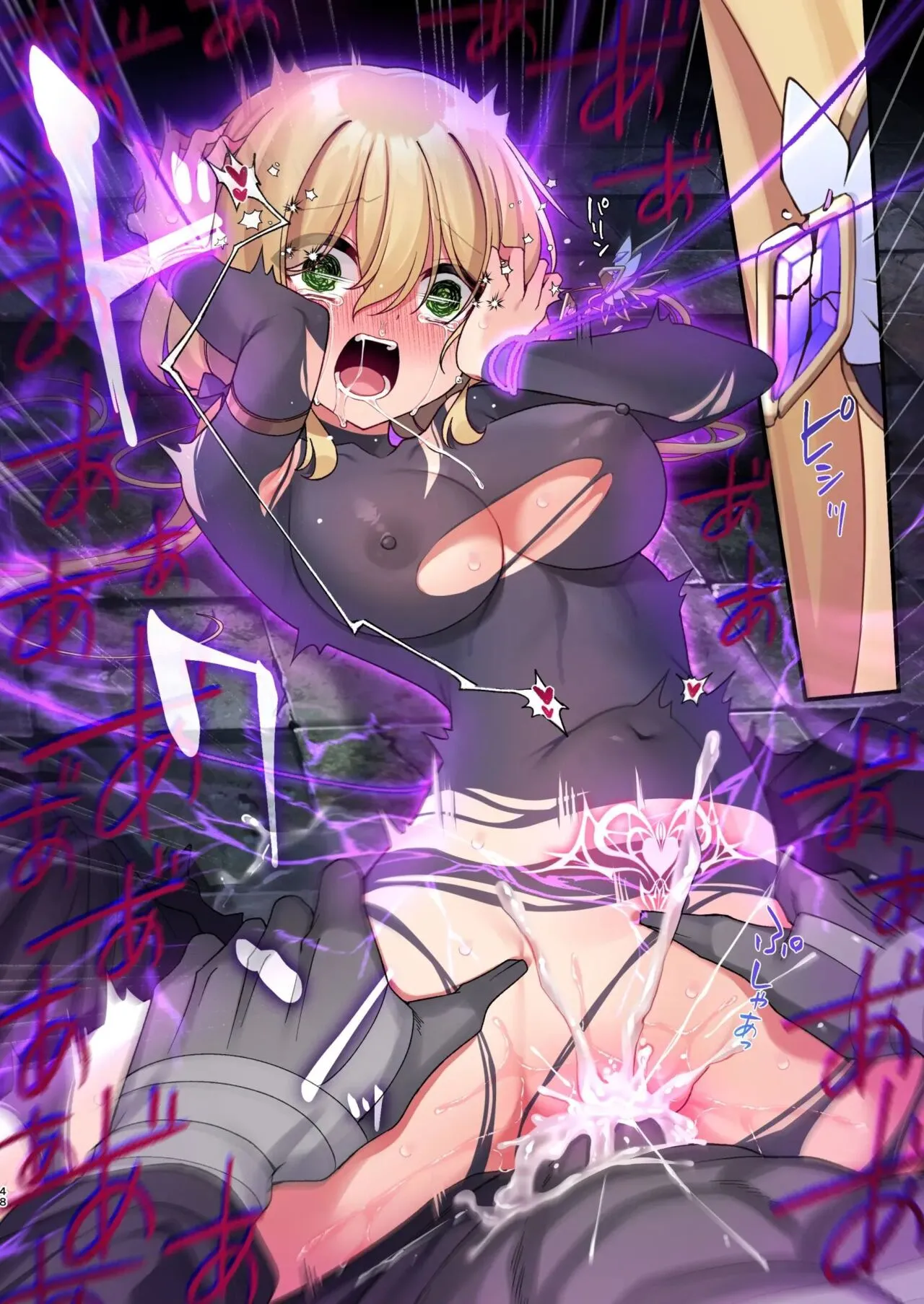 alt