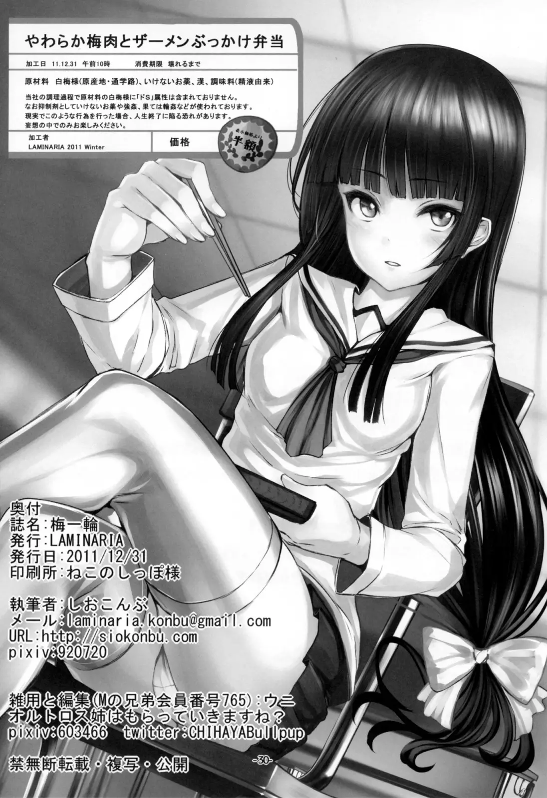 alt